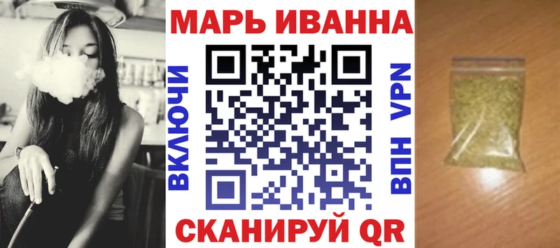 Купить СОЛЬ COCAIN ГАШИШ Мефедрон Канабис Луга