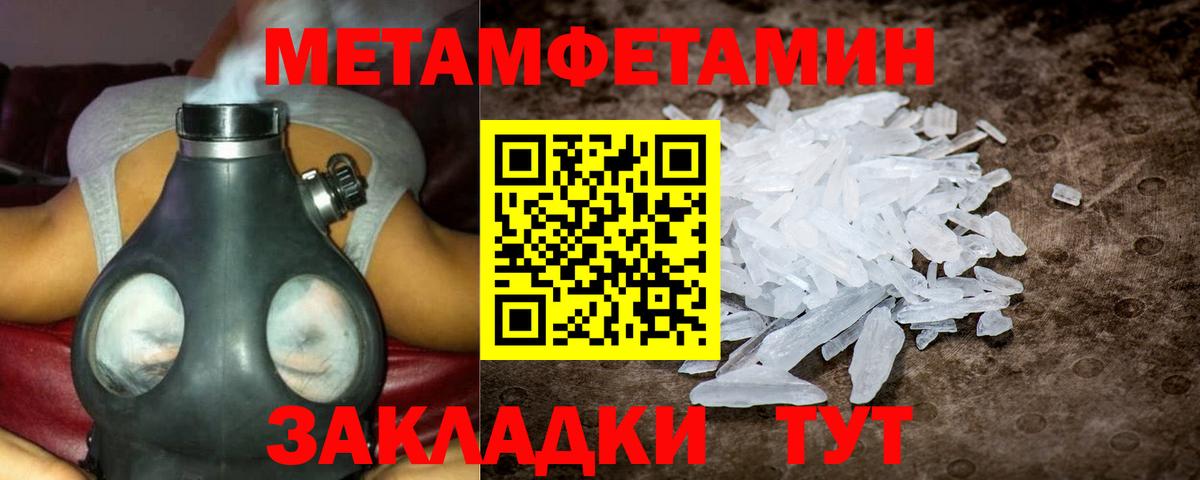 АМФ  Луга  Amphetamine Розовый 