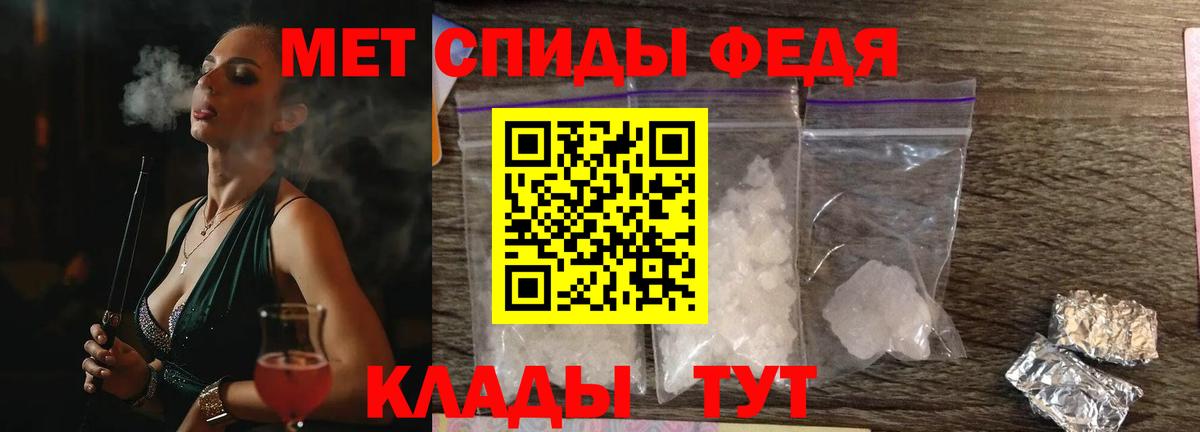Amphetamine VHQ  Вход с VPN  Amphetamine  Луга 