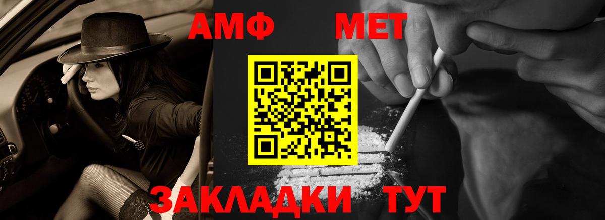 Амфетамин 98% Луга