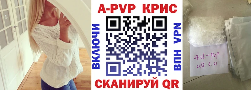 Альфа ПВП СК  Купить  Луга 