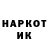 Марки N-bome 1,8мг Milaska Mil