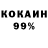 Cocaine 98% Xhyre