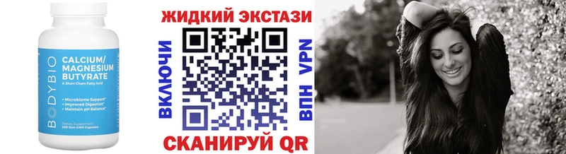 Купить закладки  Луга  БУТИРАТ 1.4BDO 