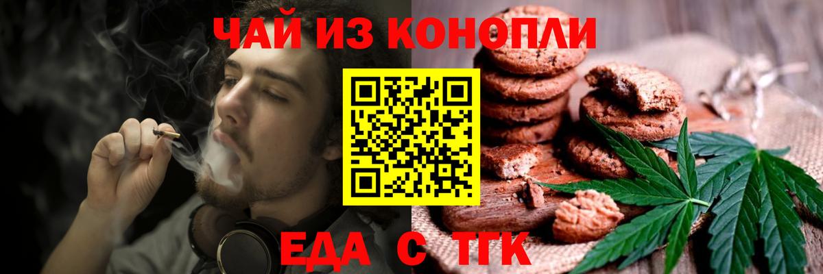 ГАШИШ Луга