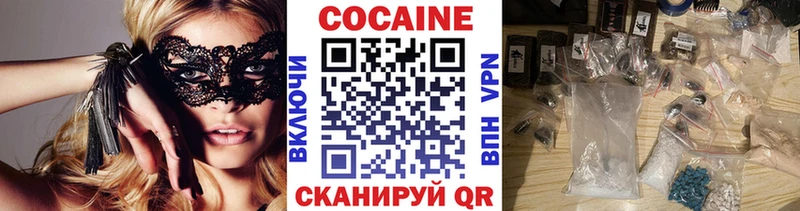 COCAIN Columbia  Купить где  Луга 