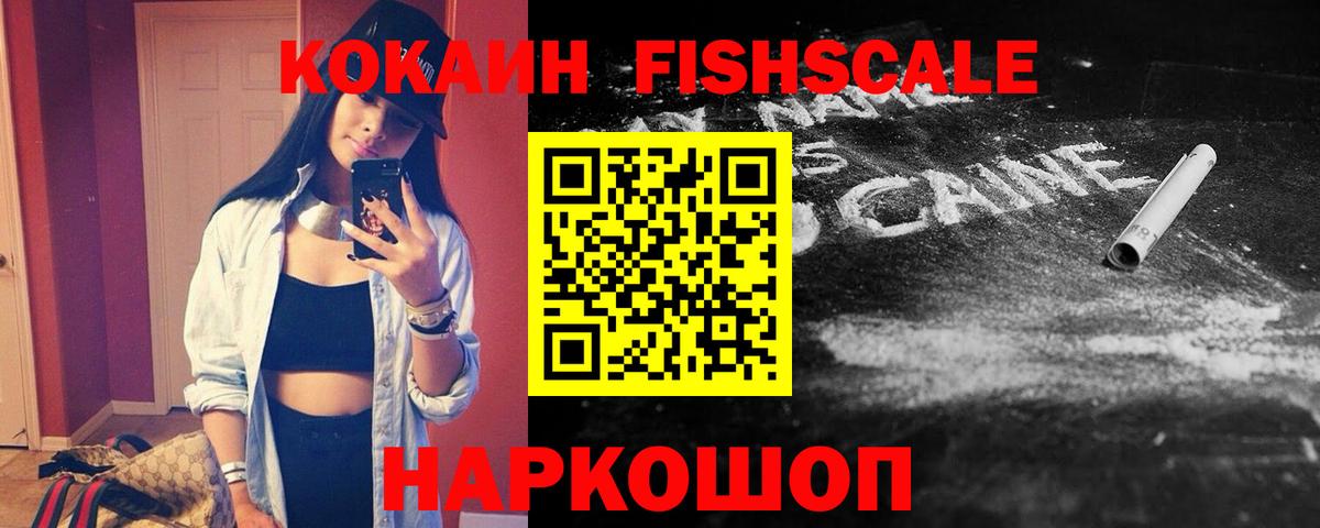 COCAIN 97% Луга