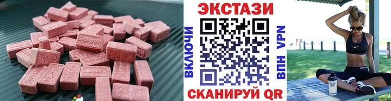 Ecstasy TESLA  Купить  Луга 