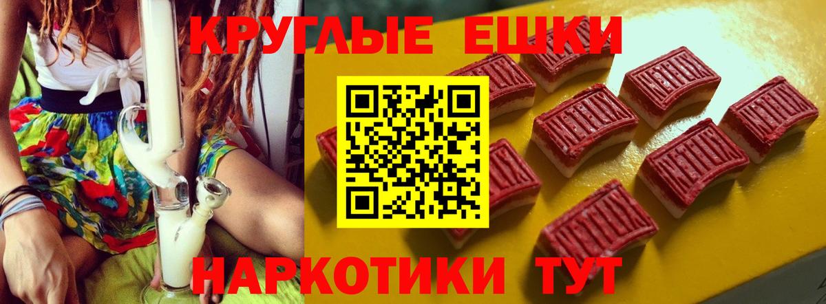 Луга  ЭКСТАЗИ бентли  Вход с VPN  ЭКСТАЗИ  Экстази круглые 