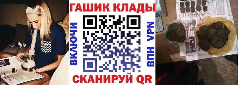 Купить  Луга  ГАШ AMNESIA HAZE 