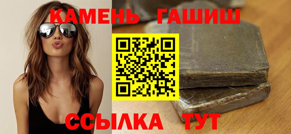ГАШ 40% ТГК Луга