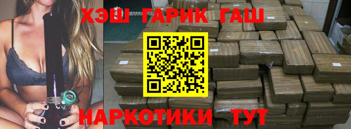 Гашиш 40% ТГК Луга