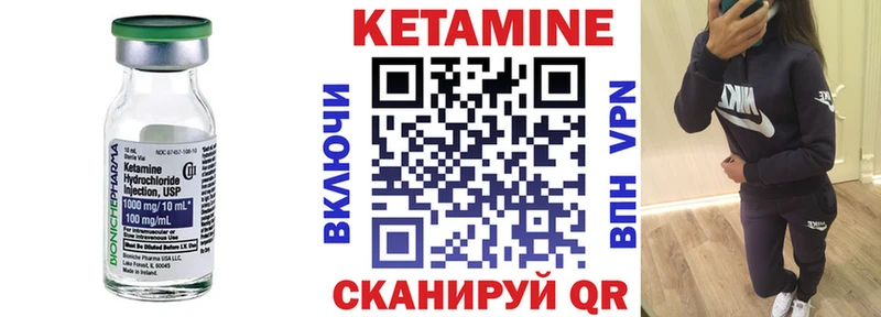 Купить где  Луга  Кетамин ketamine 