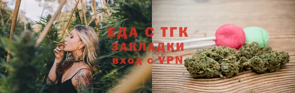 мефедрон мука Костерёво