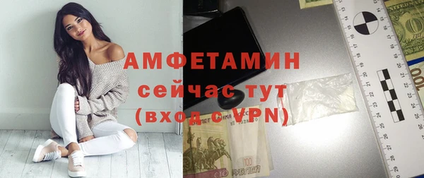 мефедрон мука Костерёво
