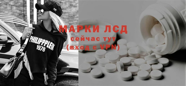мяу мяу кристалл Красноперекопск