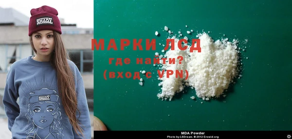 мдпв Корсаков