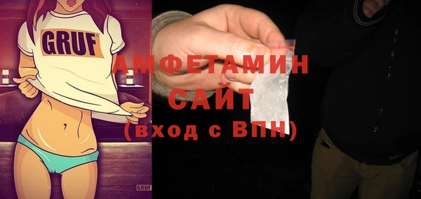 бутират Коряжма