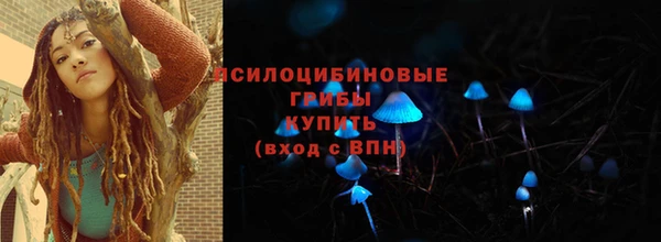 мяу мяу кристалл Красноперекопск
