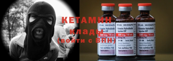 бутират Коряжма