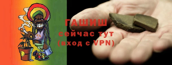 мефедрон мука Костерёво