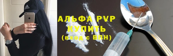 мефедрон мука Костерёво