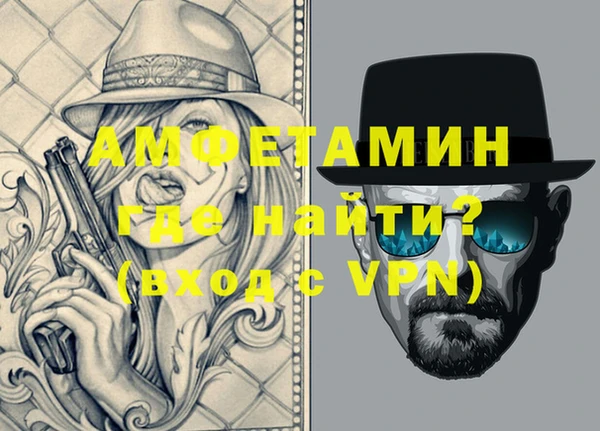первитин Краснотурьинск