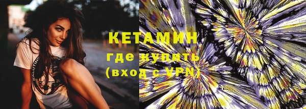 бутират Коряжма