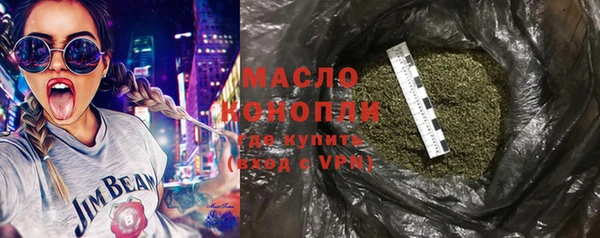 первитин Краснотурьинск
