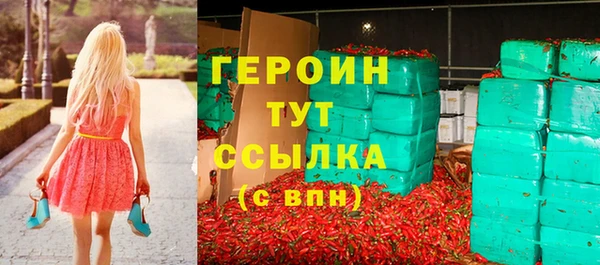 мяу мяу кристалл Красноперекопск