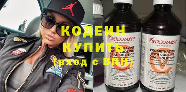 бутират Коряжма