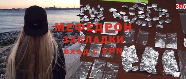 мефедрон мука Костерёво