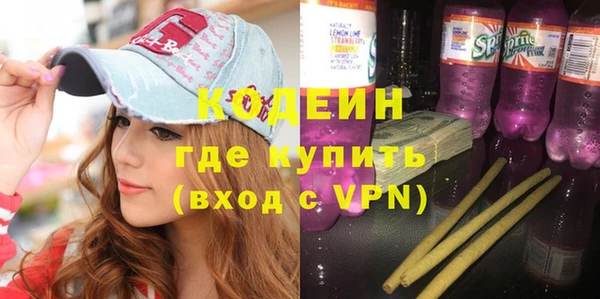 первитин Краснотурьинск