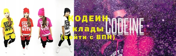 бутират Коряжма