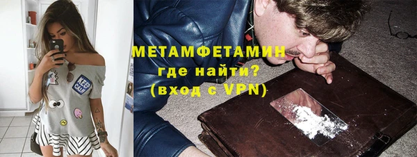 мефедрон мука Костерёво