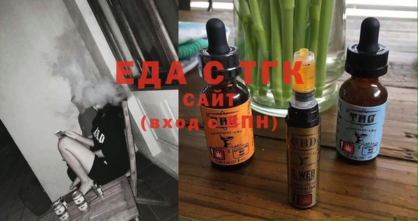 бутират Коряжма