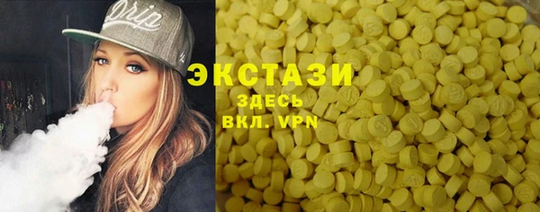 круглые Краснослободск