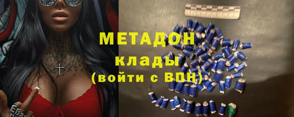 бутират Коряжма