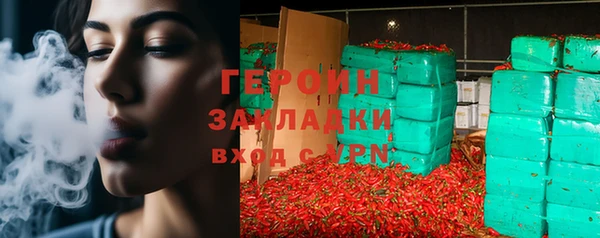 первитин Краснотурьинск