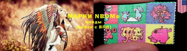 бутират Коряжма