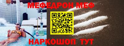 кокаин премиум Конаково