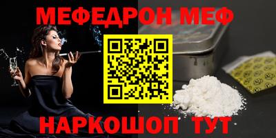 прущий лед Будённовск