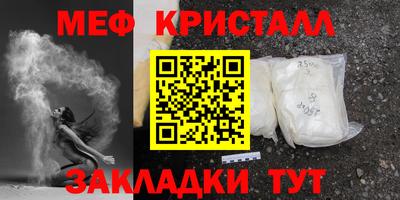 мяу мяу мука Коммунар