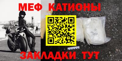 мяу мяу мука Коммунар