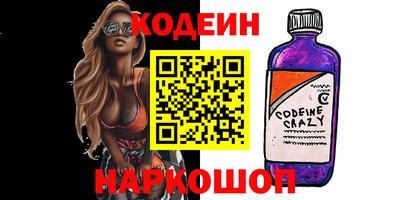 MESCALINE Комсомольск-на-Амуре