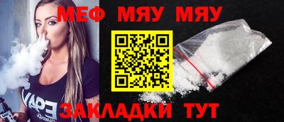 MESCALINE Комсомольск-на-Амуре