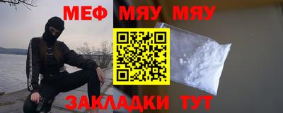 кокаин премиум Конаково
