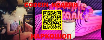 MESCALINE Комсомольск-на-Амуре