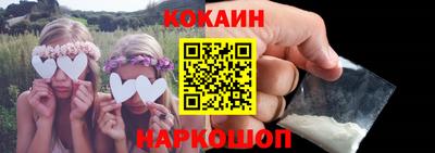 MESCALINE Комсомольск-на-Амуре