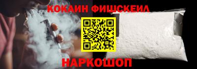 MESCALINE Комсомольск-на-Амуре